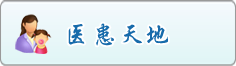 大鸡吧橾女生视频